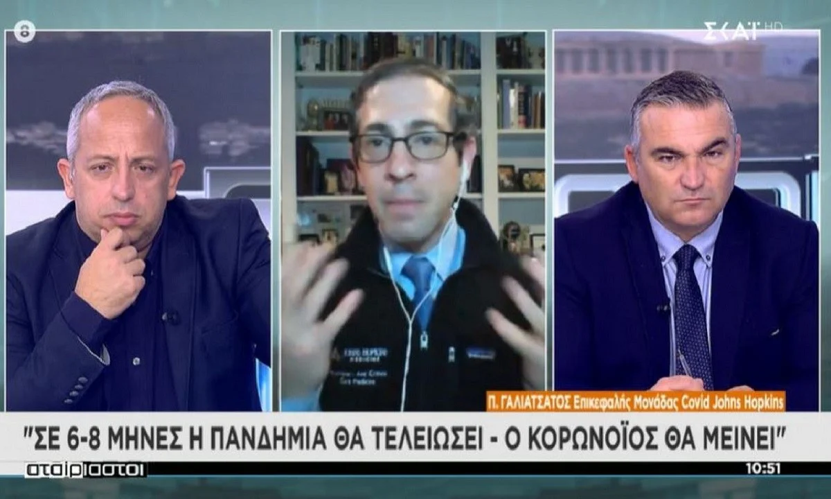 Κορονοϊός: Τότε θα τελειώσει η πανδημία - Τι αποκαλύπτει ο επικεφαλής της μονάδας Covid του Johns Hopkins!