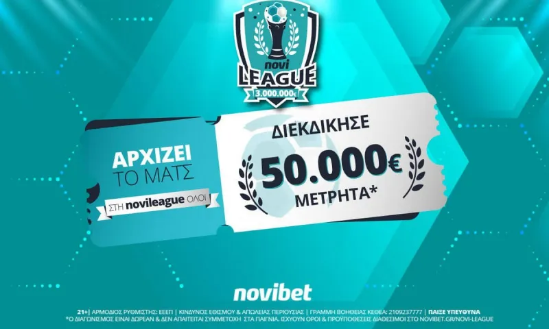 Σαββατοκύριακο με 50.000€* στην Novileague