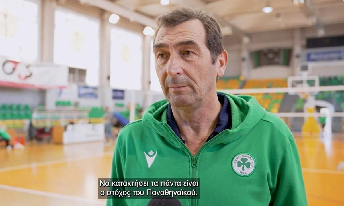 ΟΠΑΠ