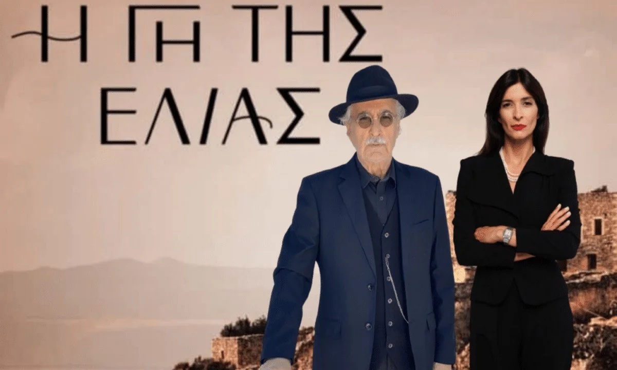 Η Γη της ελιάς επόμενα επεισόδια: Ληστεία με θύματα τον Ισίδωρο και την Ιουλία - Δύσκολες ώρες για την Αθηνά