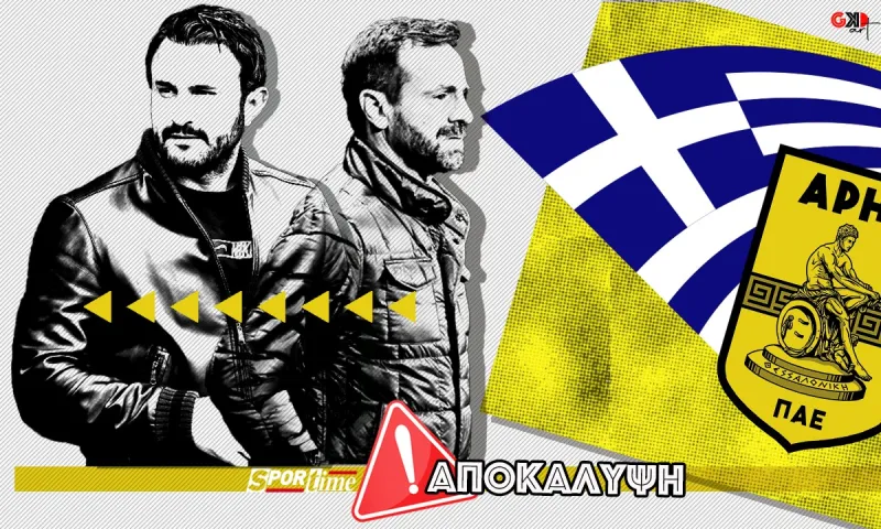 Αλλάζει ρότα στις μεταγραφές ο Καρυπίδης – Πάει για ελληνικό κορμό ο Άρης!