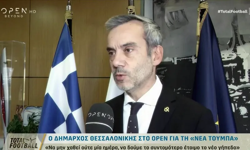 ΠΑΟΚ: Ζέρβας και Τζιτζικώστας δεσμεύτηκαν πως θα χρηματοδοτήσουν τα έργα για τη Νέα Τούμπα!