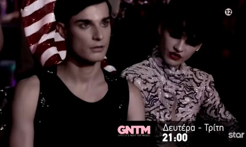 GNTM: Ποιο μοντέλο αποχωρεί απόψε