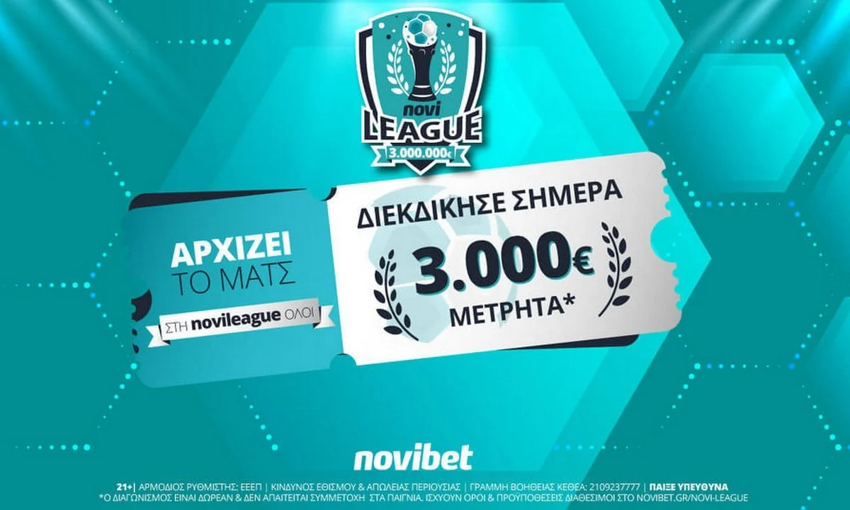 Εκκίνηση εβδομάδας με 3.000€* στην Novileague