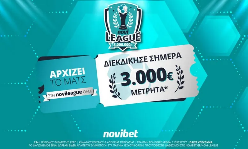 Εκκίνηση εβδομάδας με 3.000€* στην Novileague