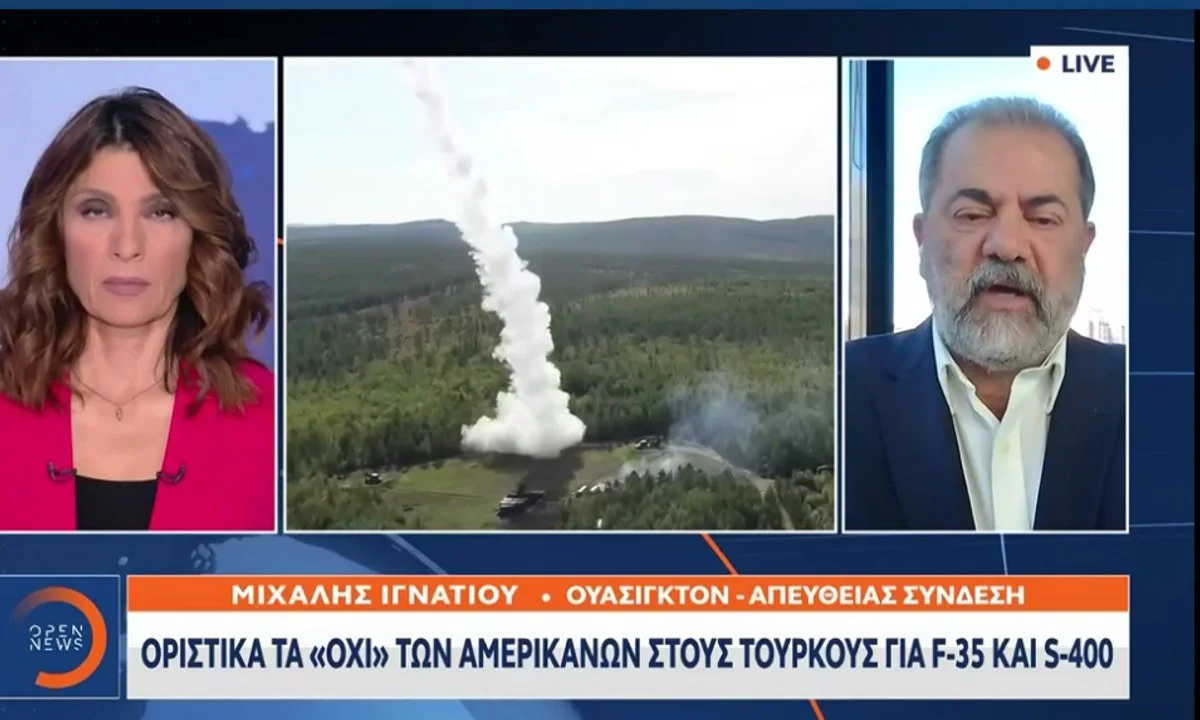 Η παραφιλολογία που θέλει την Τουρκία να μπαίνει ξανά σε διάλογο με τις ΗΠΑ για την αγορά των F-35, διαψεύδεται πανηγυρικά!
