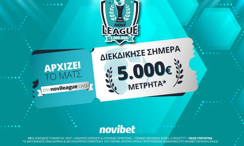 Novileague: «Εμβόλιμα» φαβορί με έπαθλο 5.000€* για τους νικητές