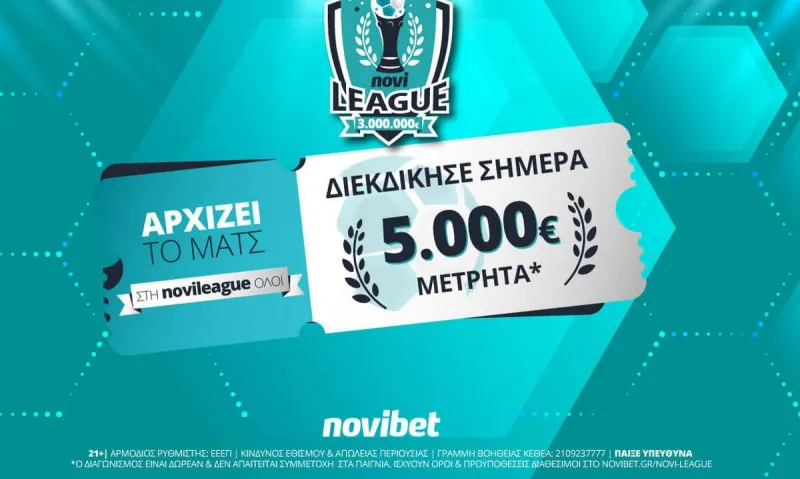 Novileague: Επικίνδυνα αουτσάιντερ στο πρόγραμμα της Τετάρτης
