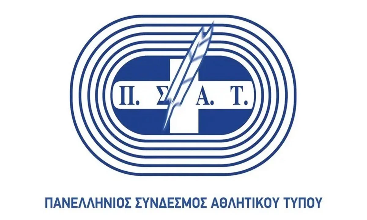 Το λογότυπο του ΠΣΑΤ