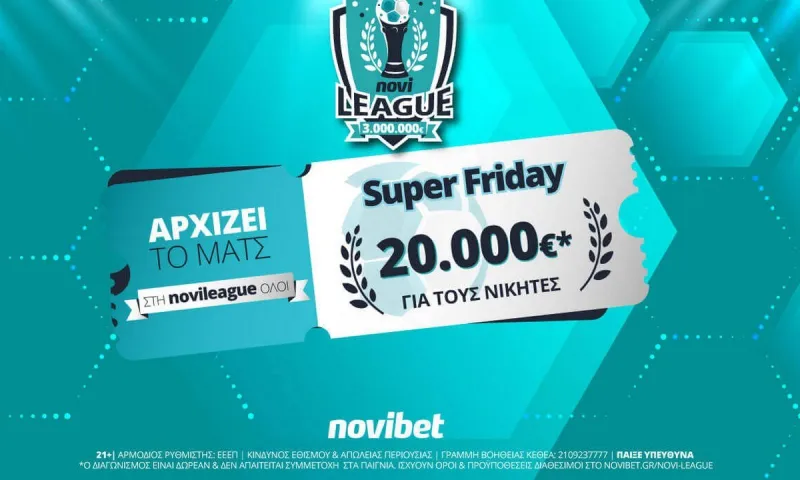 Super Friday με 20.000€* στην Novileague