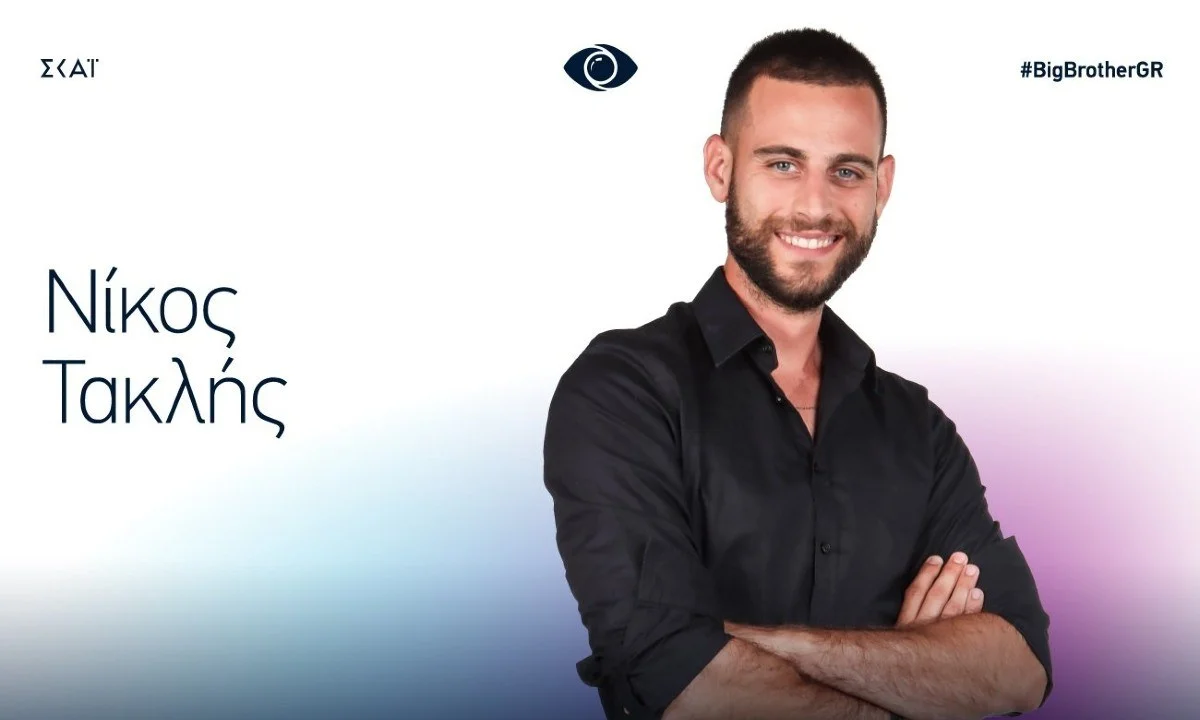 Τελικά μεγάλος νικητής του Βig Brother στον ΣΚΑΪ αναδείχθηκε ο Νίκος Τακλής! Στη 2η θέση η Ευδοκία Τσαγκλή, 3ος ο Παναγιώτης, 4η η Ανχελίτα.