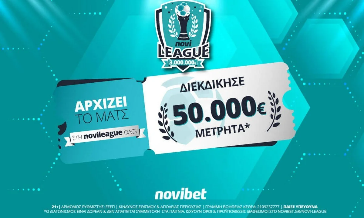 Novileague