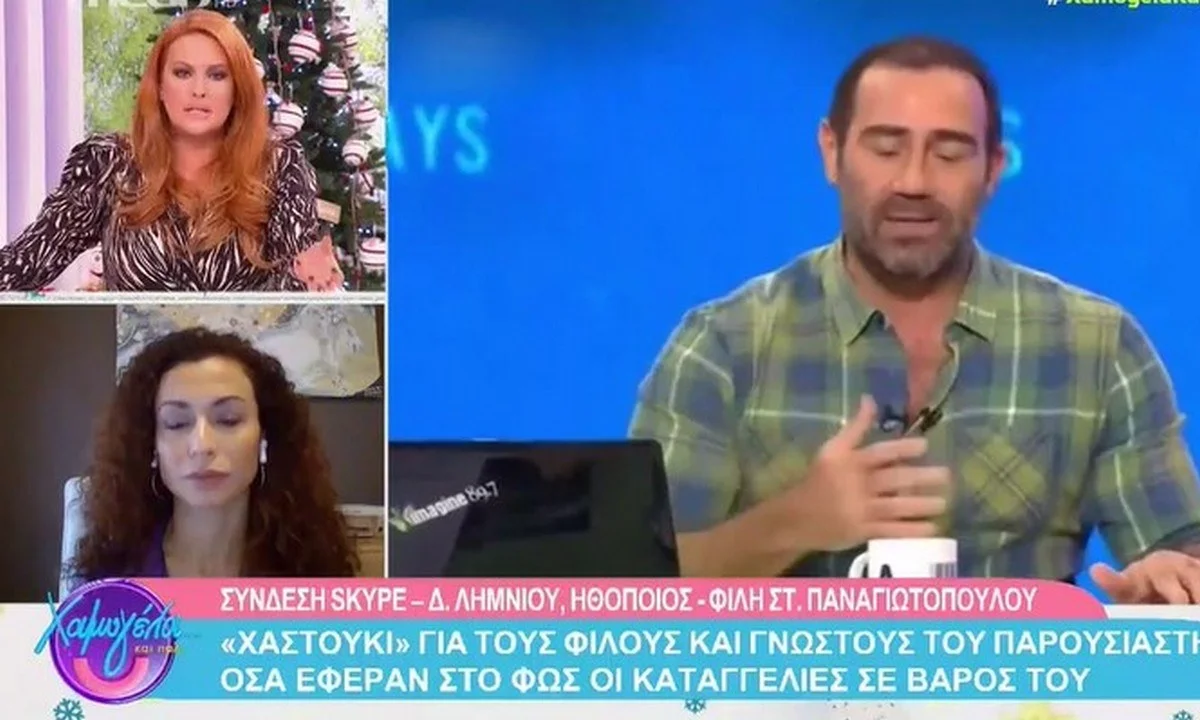 O Στάθης Παναγιωτόπουλος των «Ράδιο Αρβύλα» είναι το πρόσωπο των ημερών με την Σίσσυ Χρηστίδου να συγχαίρει τον Κανάκη για τα αντανακλαστικά του.
