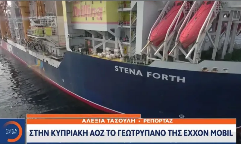 Ελληνοτουρκικά - Κύπρος: Η Mobil ξεκινά γεώτρηση στο «οικόπεδο 10», «βράζουν» οι Τούρκοι