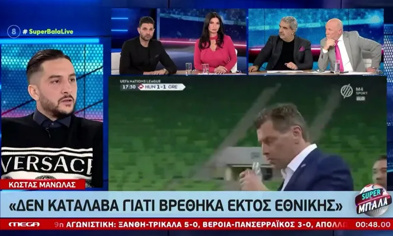 Μανωλάς: «Δεν πιστεύω ότι ήταν μόνο επιλογή προπονητή η απομάκρυνση μου από την Εθνική»