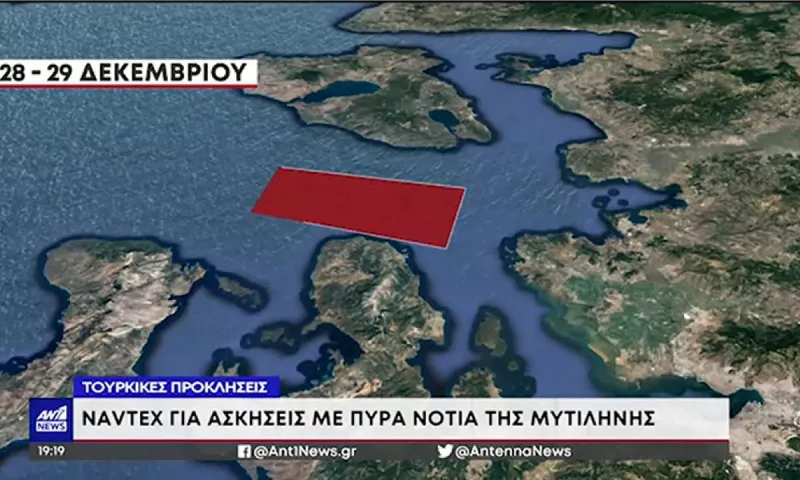 Τουρκία: «Βράζει» για τα εξοπλιστικά της Ελλάδας: Ανακοίνωσε άσκηση με αληθινά πυρά στην Μυτιλήνη!