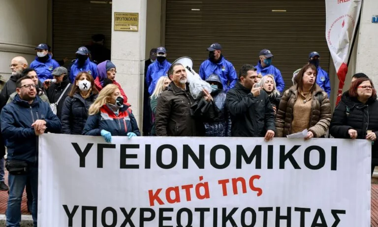 Υγειονομικοί: Συγκέντρωση διαμαρτυρίας στον ΣΚΑΪ - Πότε θα γίνει