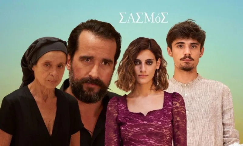 Σασμος επομενα επεισοδια: Η Καλλιόπη κλείνεται σε μοναστήρι - Η αστυνομία ξεσκεπάζει τον Πετρή