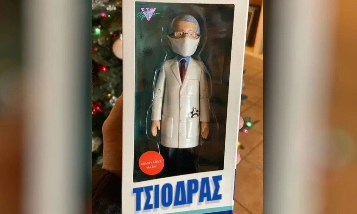 Σωτήρης Τσιόδρας κούκλα