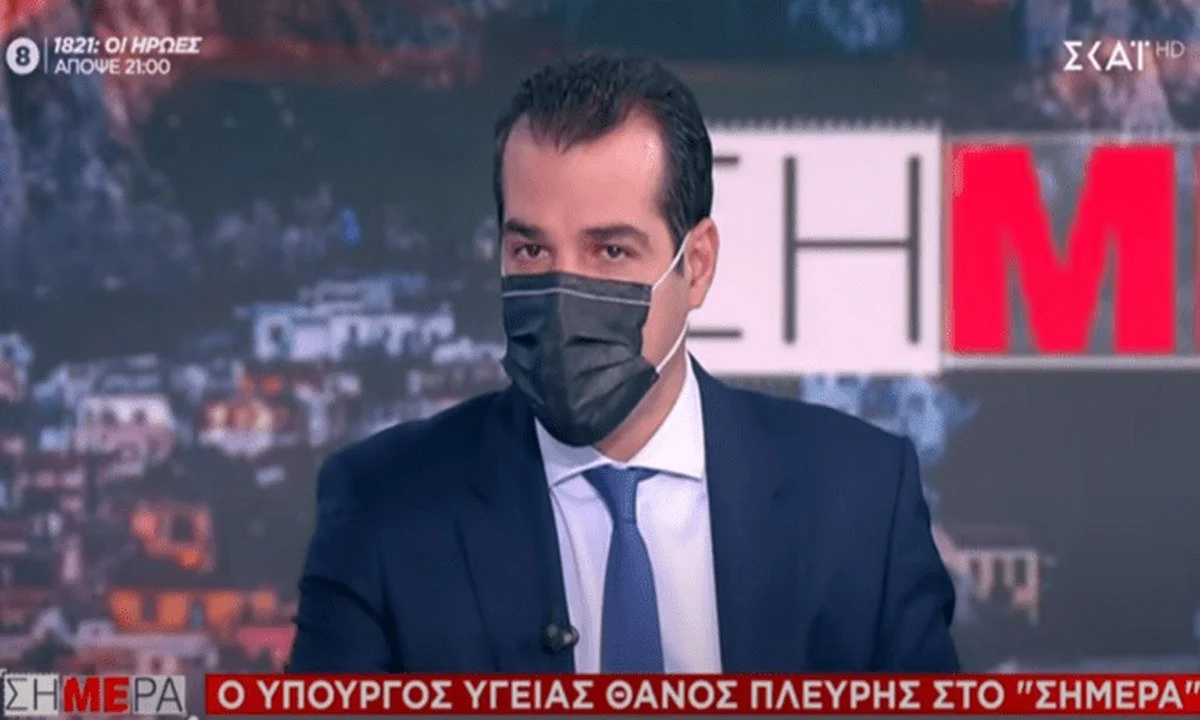 Ο Θάνος Πλεύρης «τιμωρεί» τους φιλάθλους επειδή είναι «άτακτοι» με την μάσκα