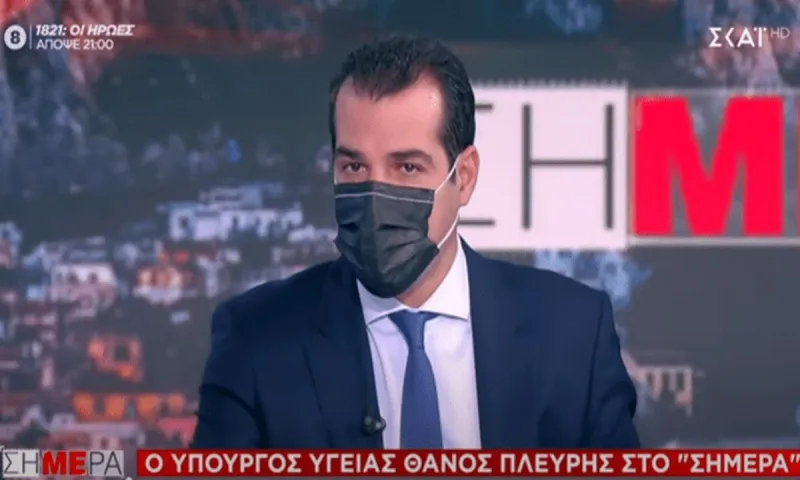 Ο Θάνος Πλεύρης «τιμωρεί» τους φιλάθλους επειδή είναι «άτακτοι» με την μάσκα