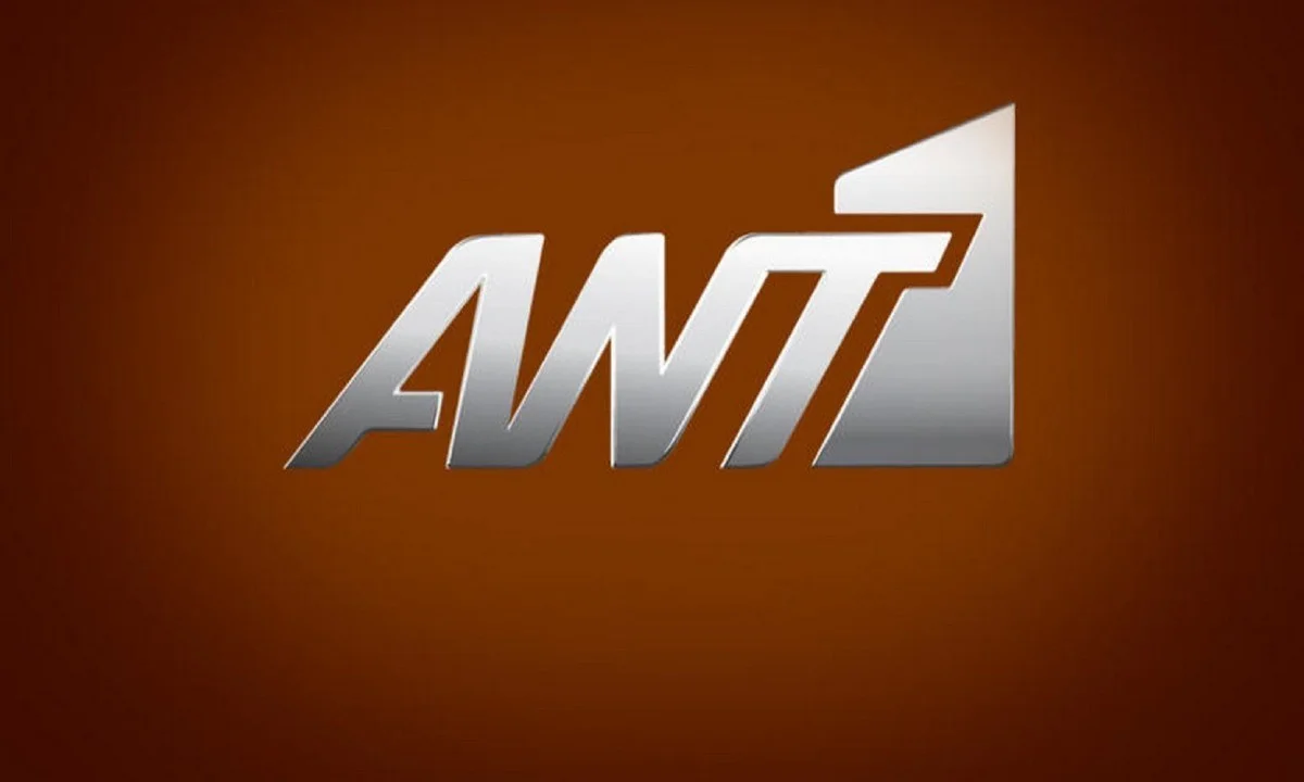Σαν σήμερα: 32 χρόνια από την ίδρυση του ΑΝΤ1 (vid)