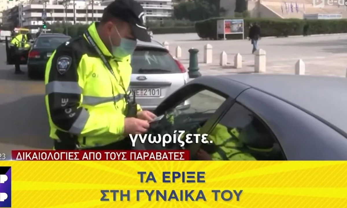 Δείτε τα πιο απολαυστικά βίντεο για το 2021 που εδώ και λίγες ημέρες μας «αποχαιρέτησε» και έγιναν Viral. Απολαυστικές ατάκες και περιστατικά.