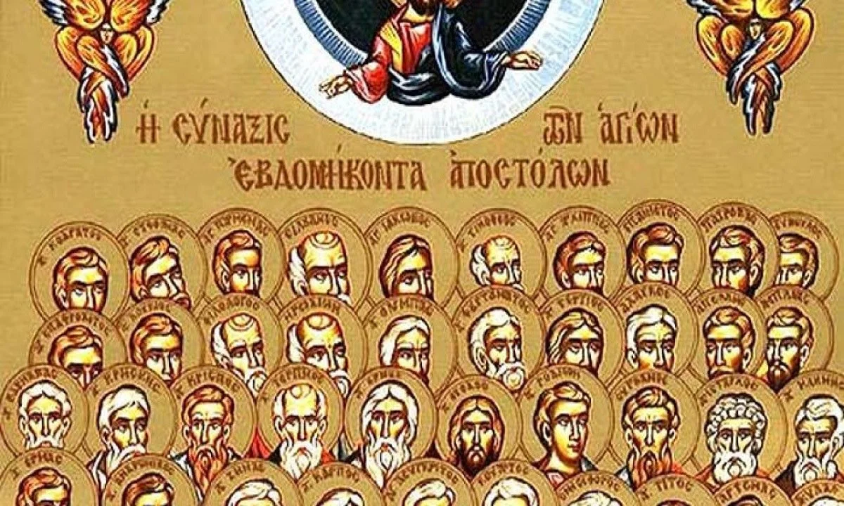 Εορτολόγιο Τρίτη 4 Ιανουαρίου: Ποιοι γιορτάζουν σήμερα!