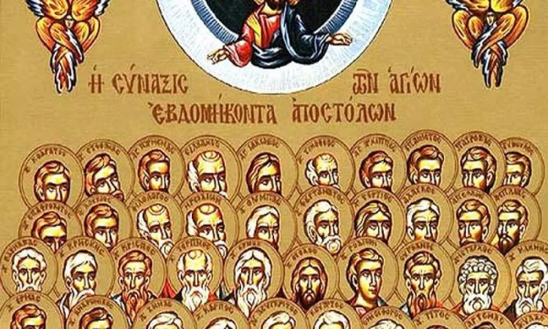 Εορτολόγιο Τρίτη 4 Ιανουαρίου: Ποιοι γιορτάζουν σήμερα!