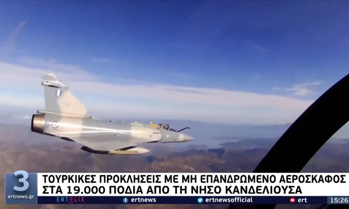 Ελληνοτουρκικά: Οι τουρκικές προκλήσεις συνεχίζονται στον απόηχο των δηλώσεων Ακάρ, αυτή την φορά στη νησίδα Κανεδελιούσα στη Νίσυρο!