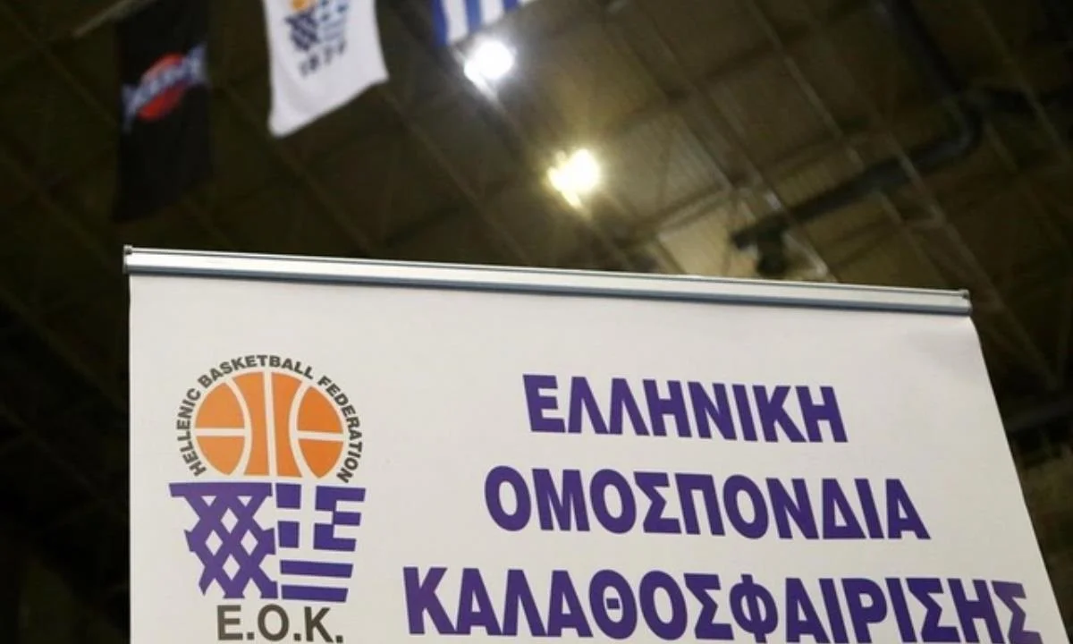 Η ΕΟΚ ανακοίνωσε την μετάθεση των επίσημων αγωνιστικών δραστηριοτήτων των Εθνικών πρωταθλημάτων κατά δύο εβδομάδες.
