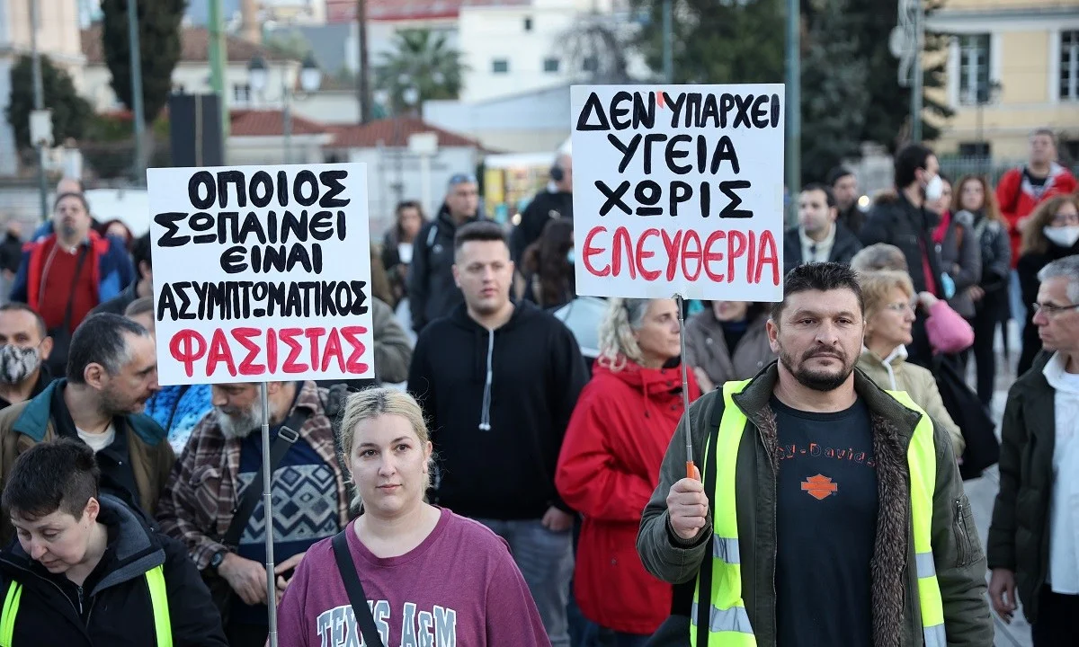 Συνεχίζουν τον  αγώνα τους οι υγειονομικοί υπάλληλοι που συγκεντρώνονται για ένα ακόμη Σάββατο (8/1) στο Πάρκο Ελευθερίας.