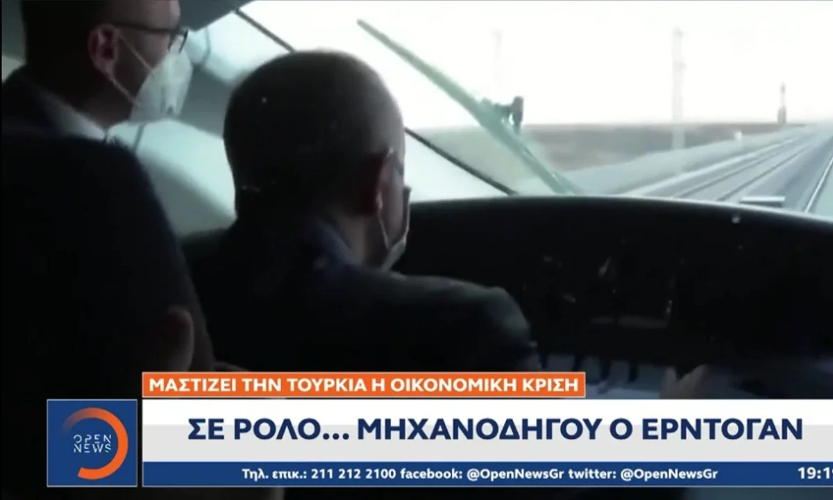 Σοκ για τον Ερντογάν. Παράσταση νίκης στην αξιωματική αντιπολίτευση δίνουν οι δημοσκοπήσεις για τις επερχόμενες εκλογές στην Τουρκία.