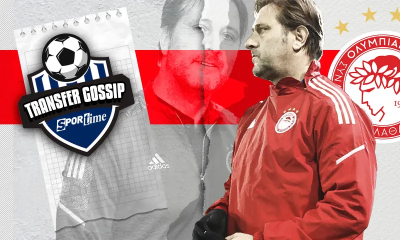 Transfer Gossip – Ολυμπιακός: Πέδρο Μαρτίνς και τη νέα σεζόν!