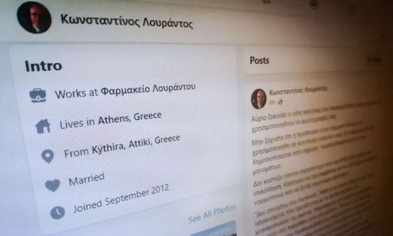 Viral : Ο Πρόεδρος του Φαρμακευτικού Συλλόγου Αττικής πόσταρε hoax