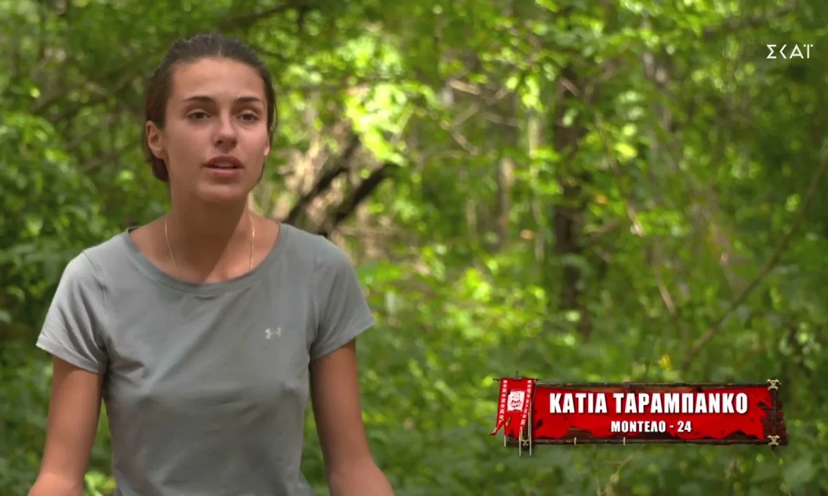 Συζητιέται όλες τις μέρες, τελικά έγινε πραγματικότητα. Η Κάτια Ταραμπάνκο θα μπει ξανά στο Survivor.