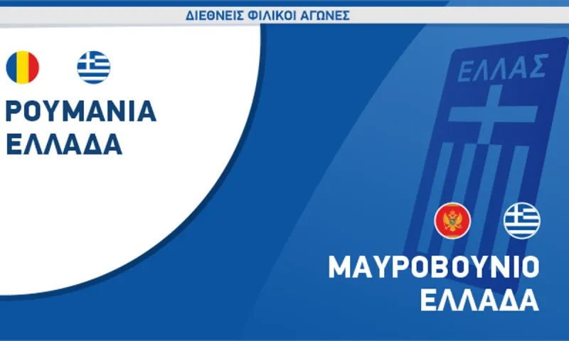 Εθνική Ελλάδας: Δύο φιλικά ενόψει Nations League
