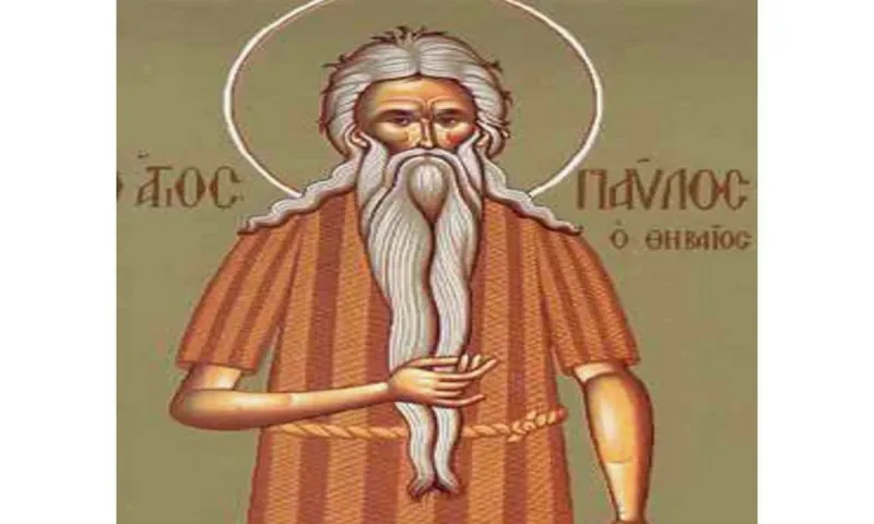 Εορτολόγιο Σάββατο 15 Ιανουαρίου: Ποιοι γιορτάζουν σήμερα