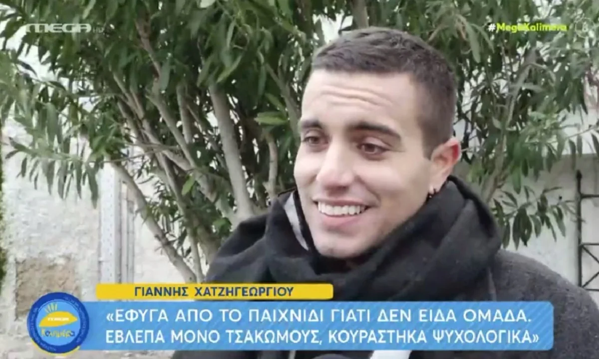 Ο Γιάννης Χατζηγεωργίου αφού πρώτα πήγε στον Μουτσινά δικάζοντας τον Βαλάντη, έδωσε τη δική του εκδοχή για το ριάλιτι επιβίωσης του ΣΚΑΪ. 