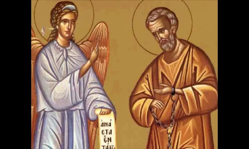 Εορτολόγιο Κυριακή 16 Ιανουαρίου: Ποιοι γιορτάζουν σήμερα