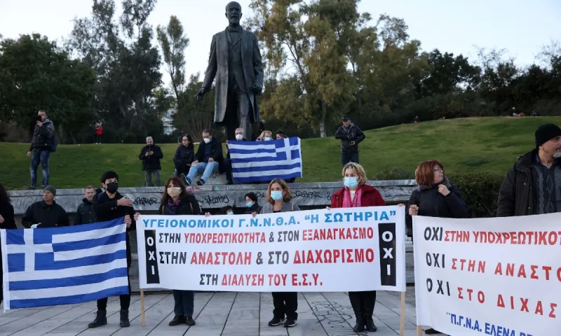 Υγειονομικοί: Νέα κινητοποίηση κατά του υποχρεωτικού εμβολιασμού