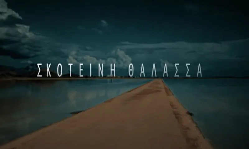 Σκοτεινή Θάλασσα επόμενα επεισόδια: Έγκυος η Άννα όταν εξαφανίστηκε - Στη φυλακή ο Νίκος για τα κομμένα φρένα!