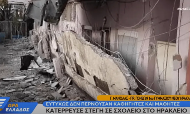 Παρατημένα στην τύχη τους τα σχολεία: Στέγη κατέρρευσε σε κτήριο στο Ν. Ηράκλειο – Συνεχίζει να λειτουργεί με στατική ανεπάρκεια!