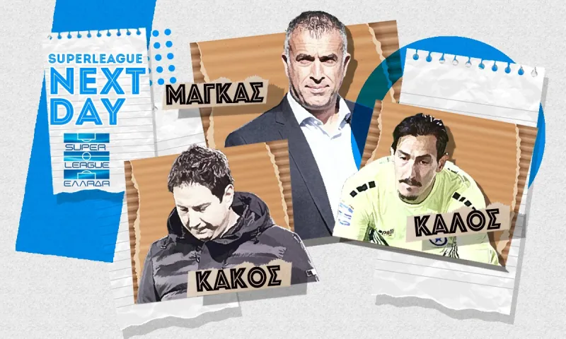 Super League Next Day: Ο μάγκας Γιάννης Αναστασίου, ο Νο1 Γιαννιώτης και ο Γιαννίκης σε κακή μέρα