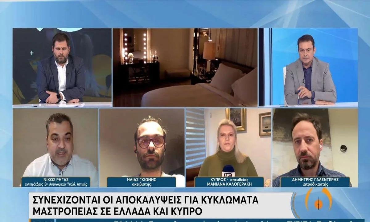 Βιασμός 24χρονης - Ηλίας Γκιώνης: «Εμπλέκονται και αστυνομικοί στο κύκλωμα μαστροπείας - Δεν έχουν ενδιαφερθεί για τις καταγγελίες που έχω»