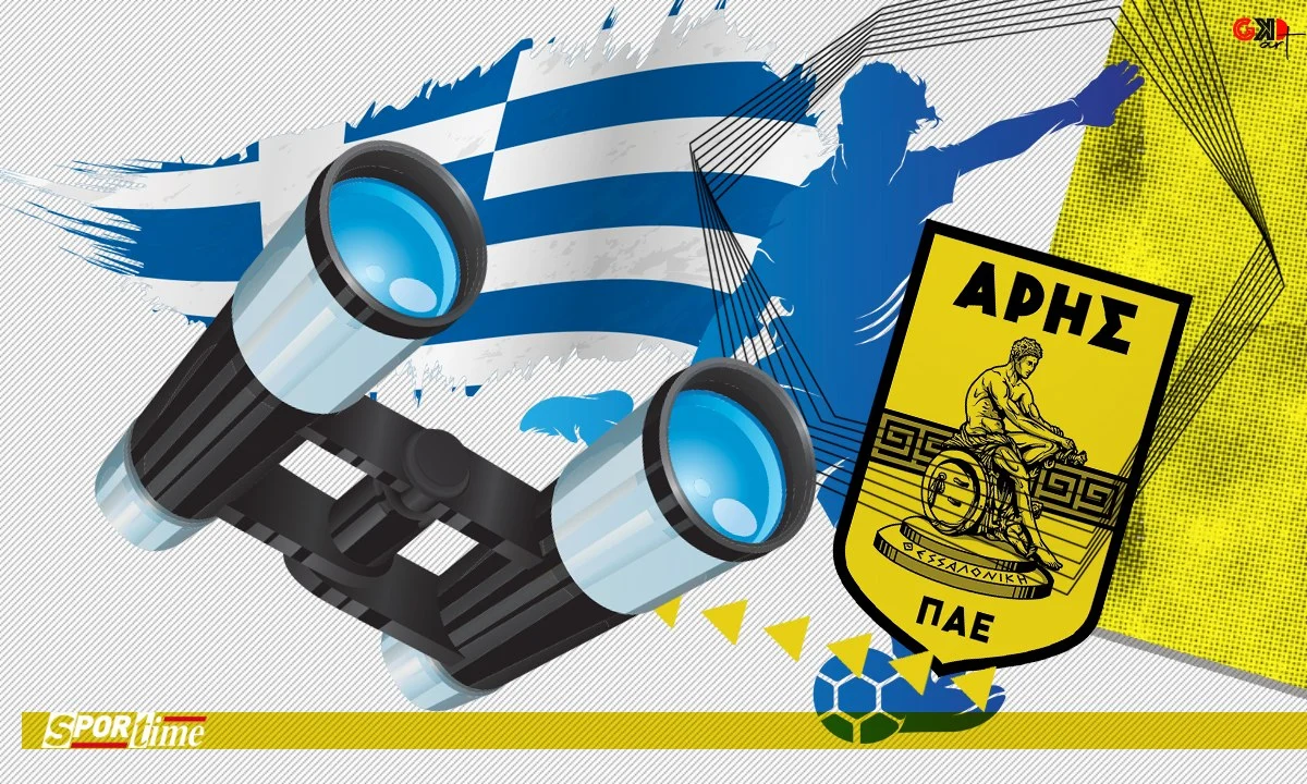 Ο Αρης ψάχνει τους Έλληνες με το κιάλι - Τι έγινε με Μπαγκαλιάνη;