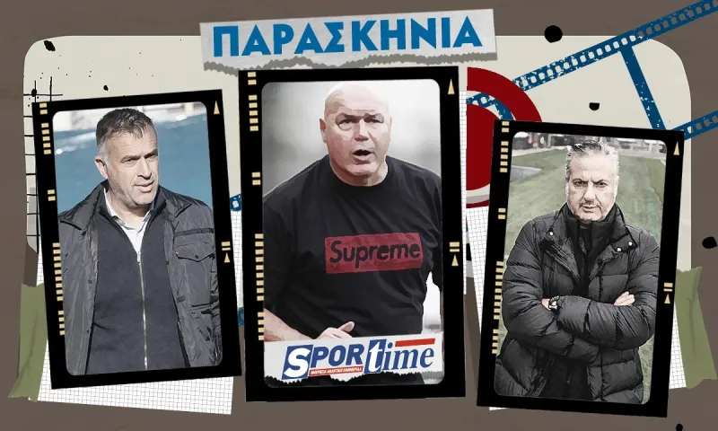 Ο Ανιγκό, ο «Ολλανδός» Αναστασίου, ο Μπότο των αλλαγών