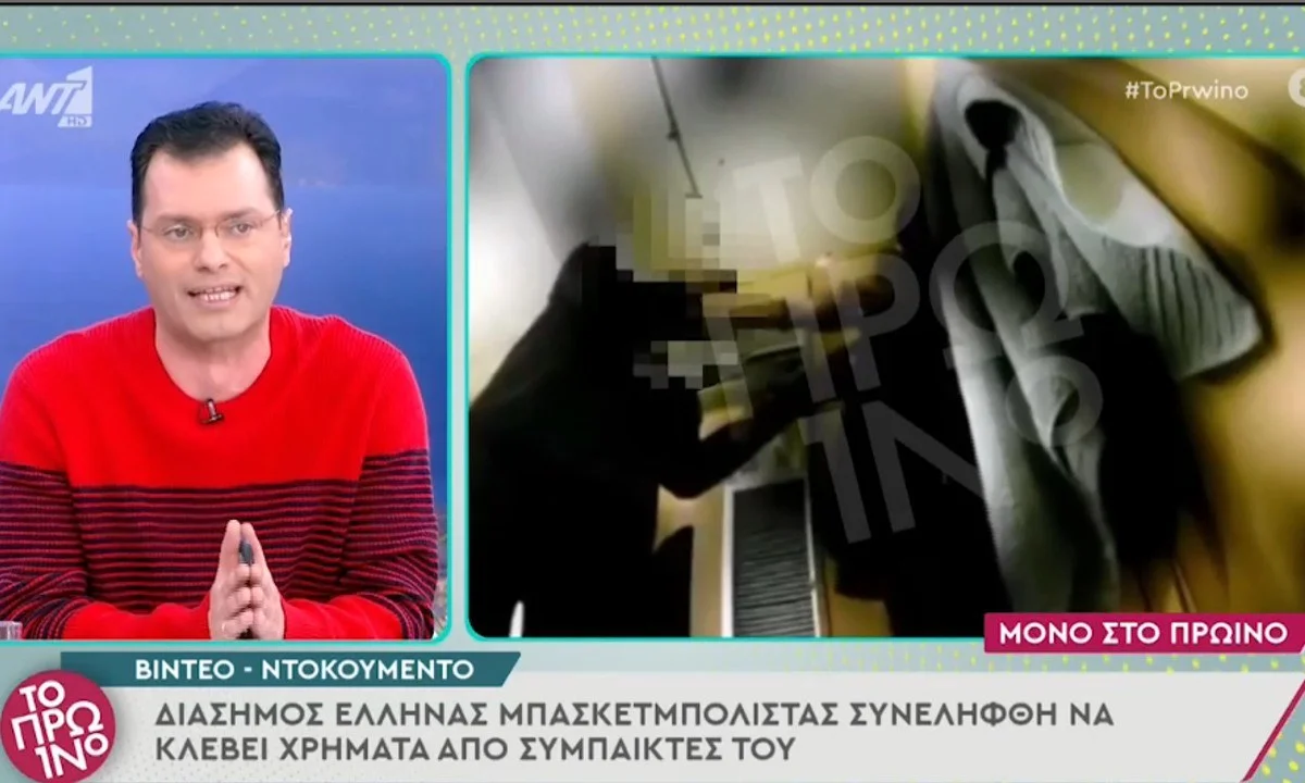 Σοκαριστικό και αποκαλυπτικό βίντεο της κρυφής δραστηριότητας που είχε αναπτύξει γνωστός μπασκετμπολίστας στ’ αποδυτήρια της ομάδας του.