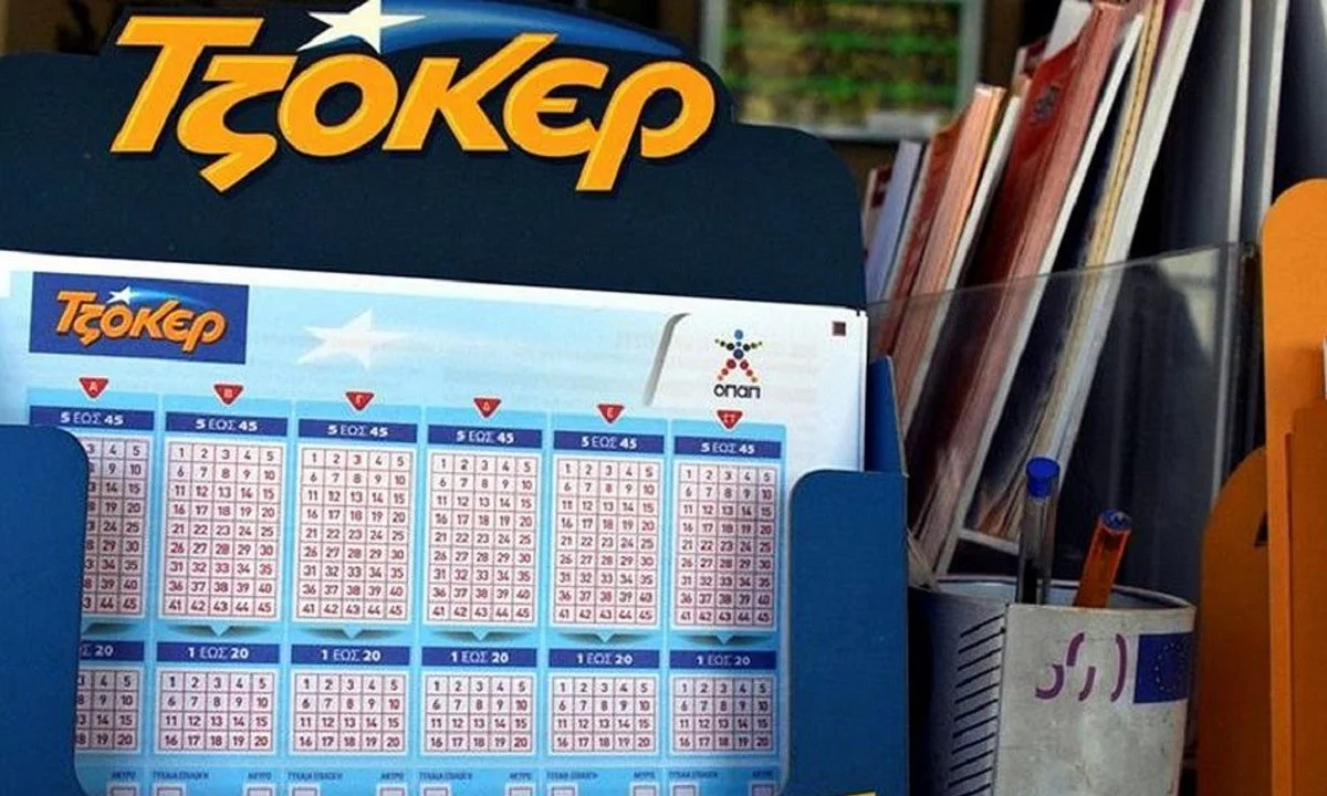 Οι ακραίες καιρικές συνθήκες οδήγησαν στην αναβολή των κληρώσεων ΤΖΟΚΕΡ, ΠΡΟΤΟ και Λαϊκού Λαχείου για την Τετάρτη (26/1).