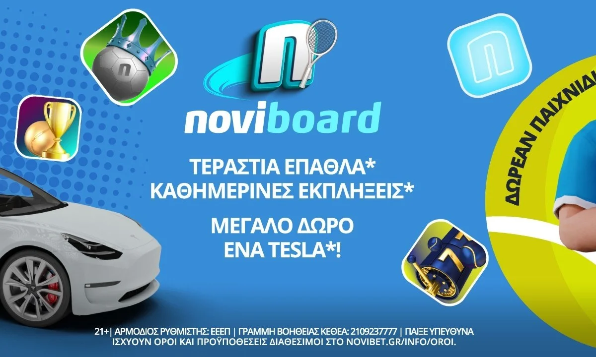 NoviBoard